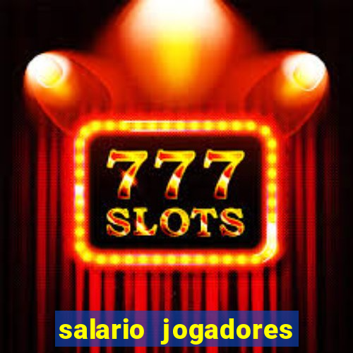 salario jogadores de volei sada cruzeiro